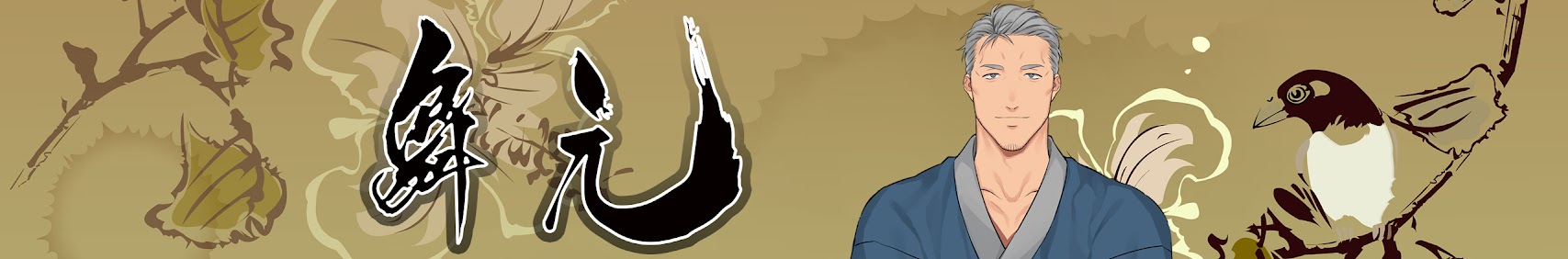 Maimoto Keisuke banner