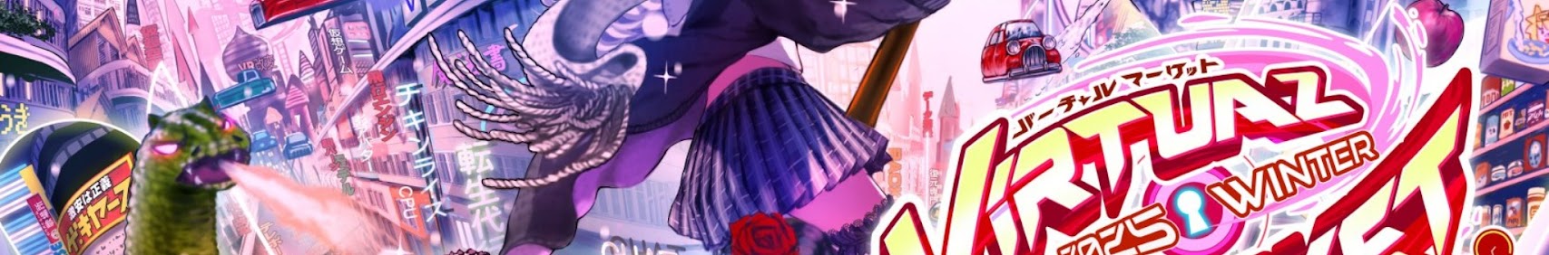 HIKKY Officials banner