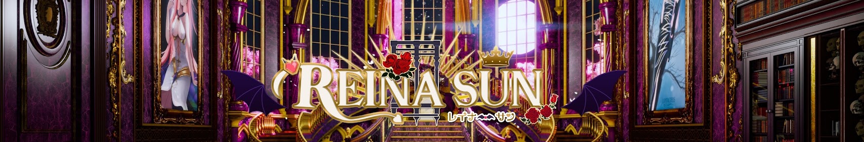 Reina Sun banner