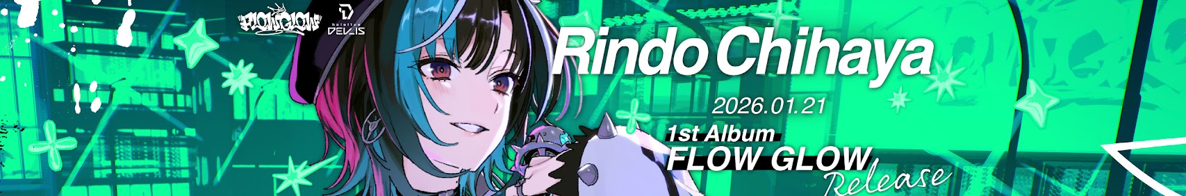 Rindo Chihaya banner