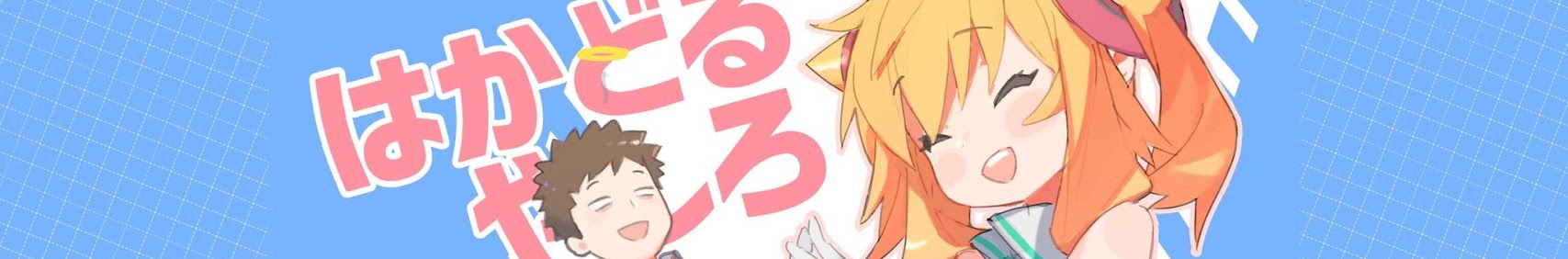 Yashiro Kizuku banner