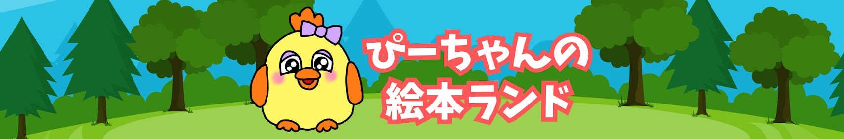 【OZ】まーちゃん先輩 banner