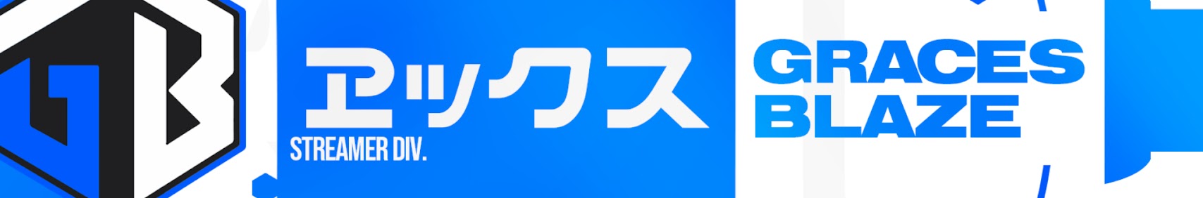 ヱクシーズ project Channel banner