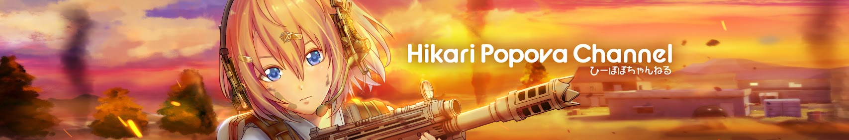 Hikari Popova Channel banner