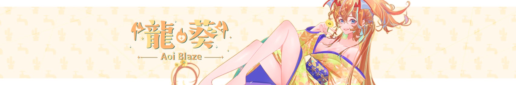 Summer Aoi banner