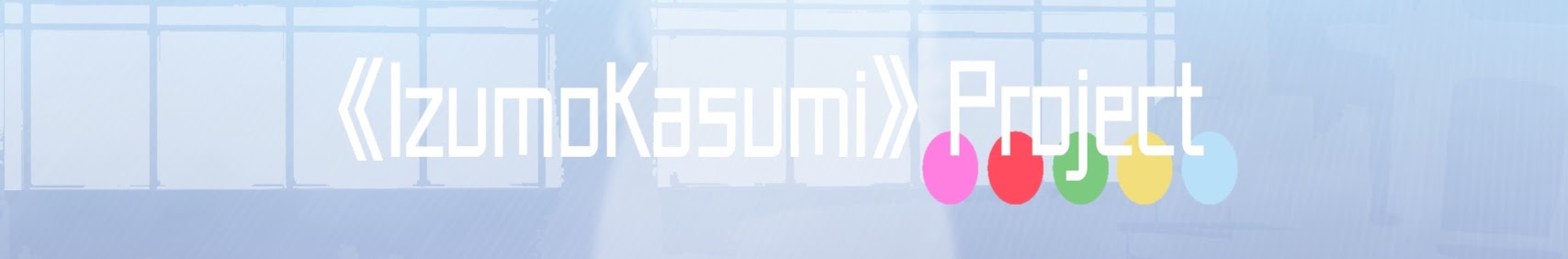 Izumo Kasumi banner