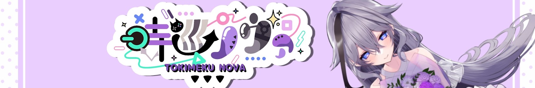 Komori Aina banner