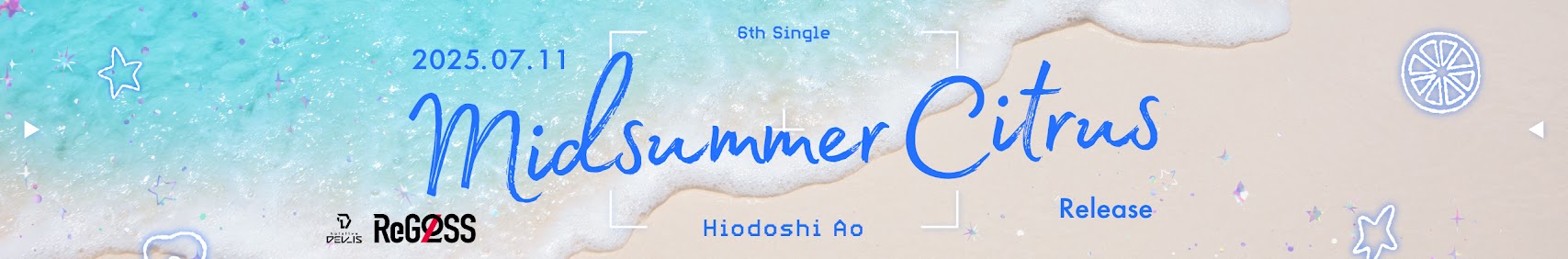 Hiodoshi Ao banner