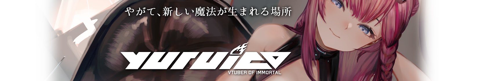 毘沙門天ゆるいこ banner