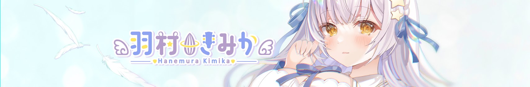 Hanemura Kimika banner