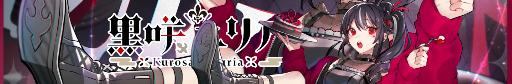 Kurosaki Yuria banner
