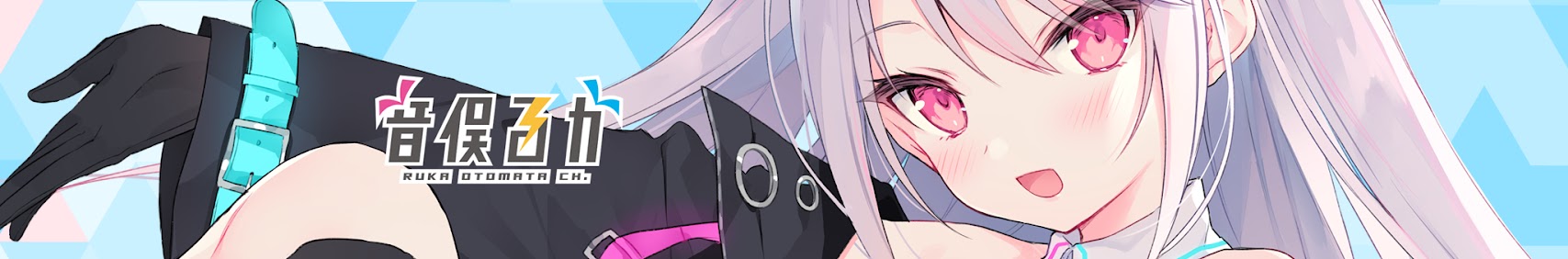 Otomata Ruka banner