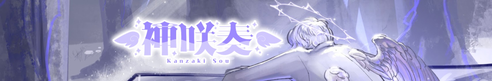 Kanzaki Sou banner