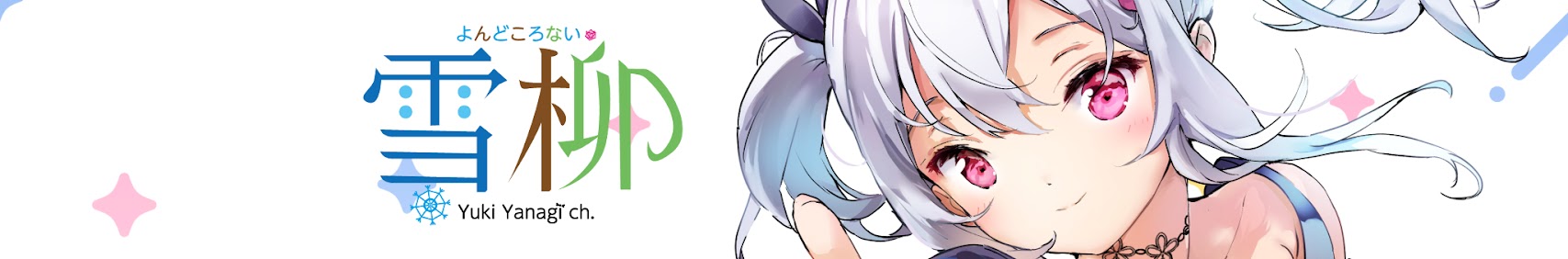Yuki Yanagi banner