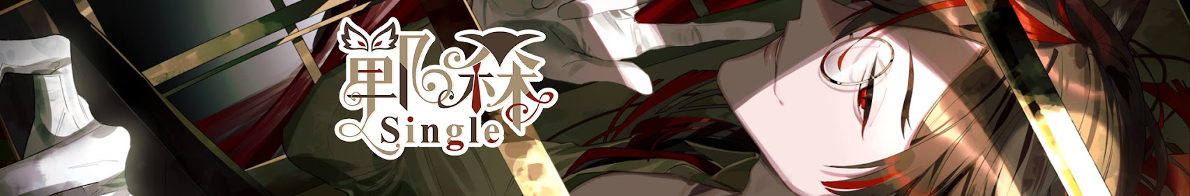 Single banner