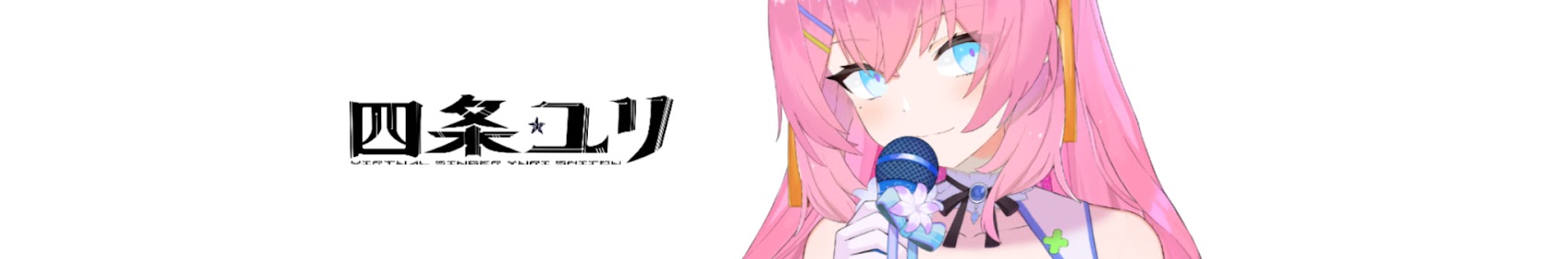 YuriShijou_JP banner