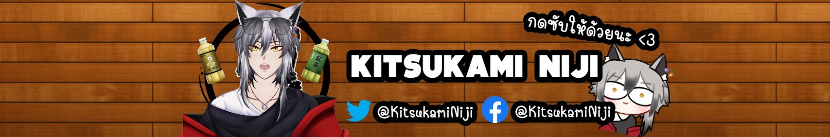 Kitsukami Niji banner