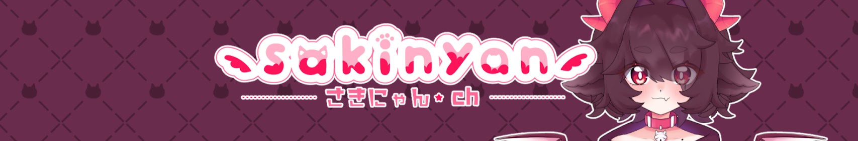 sakinyan banner