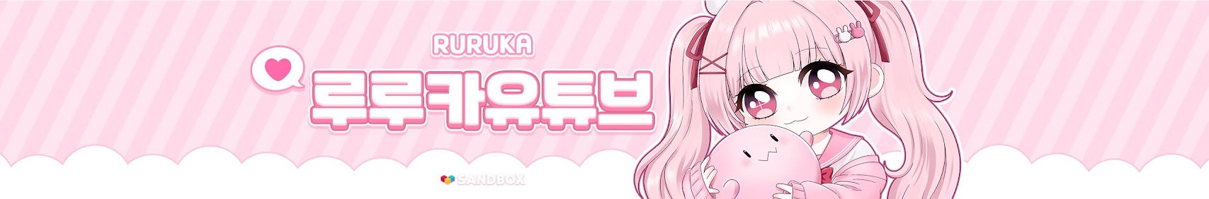 RURUKA banner