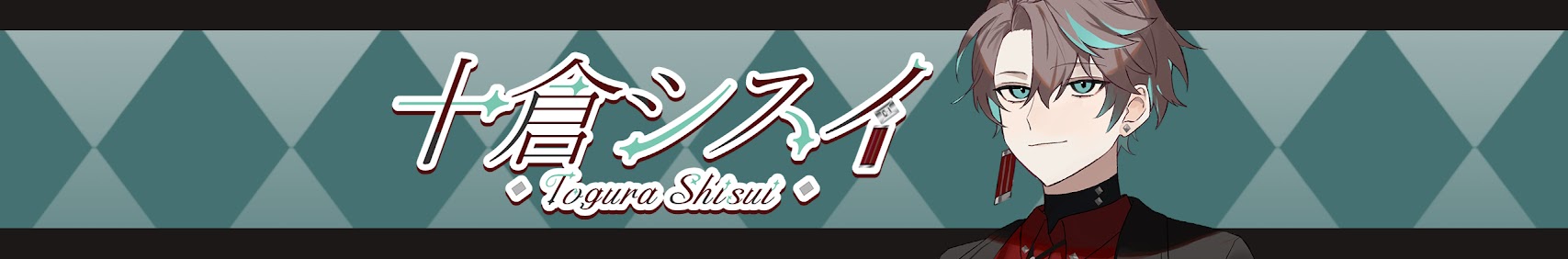 Togura Shisui banner