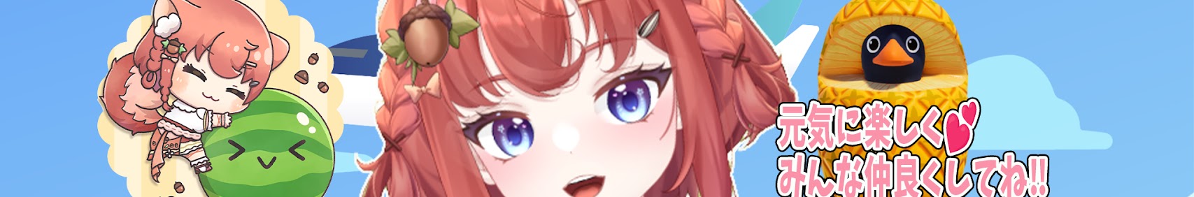 あひる banner