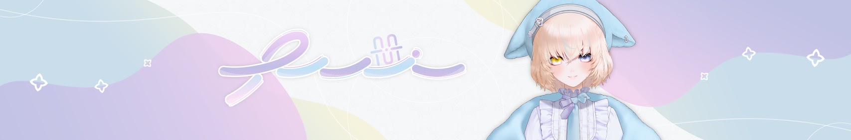 SiuFui banner