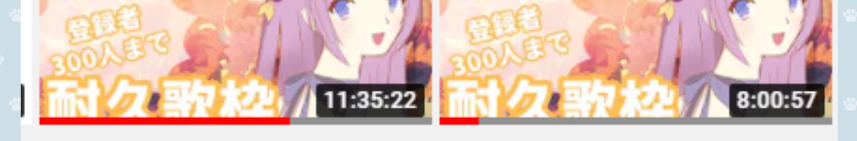 Shien Rei banner