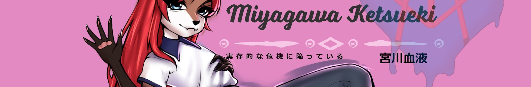 KetsuekiKitsune banner