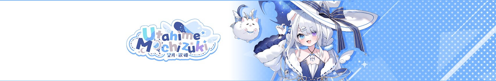 Utahime Mochizuki banner