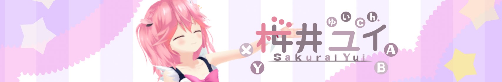 桜井ユイ/ゆいちゃんねる banner