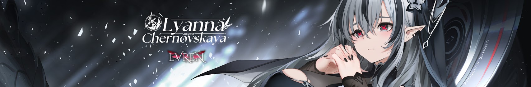 Lyanna Chernovskaya banner