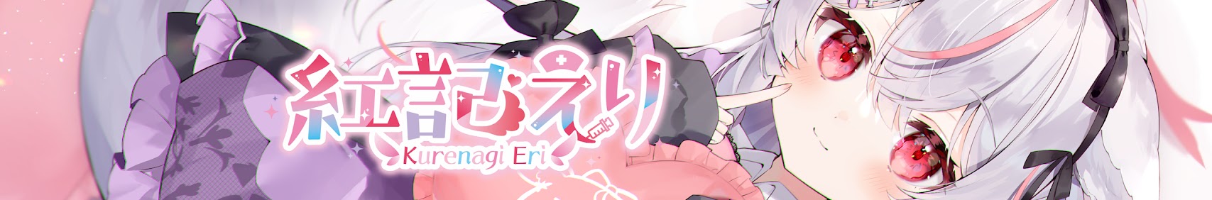 Kurenagi Eri banner