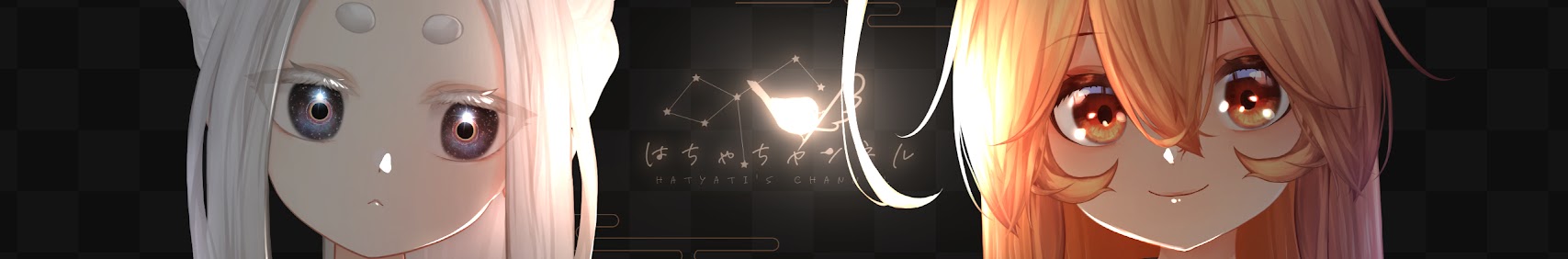 はちゃちャンネル banner