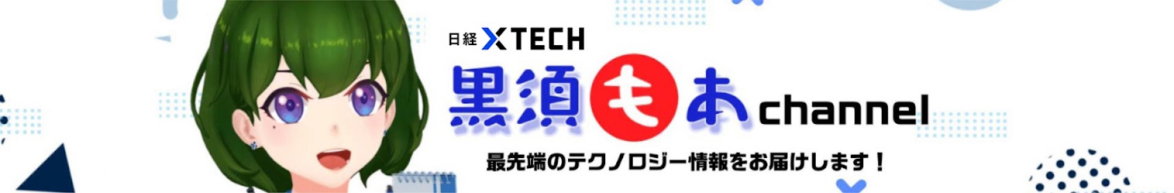 Xmoa_channel banner