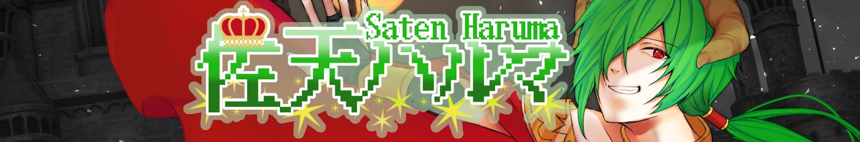 Saten Haruma banner