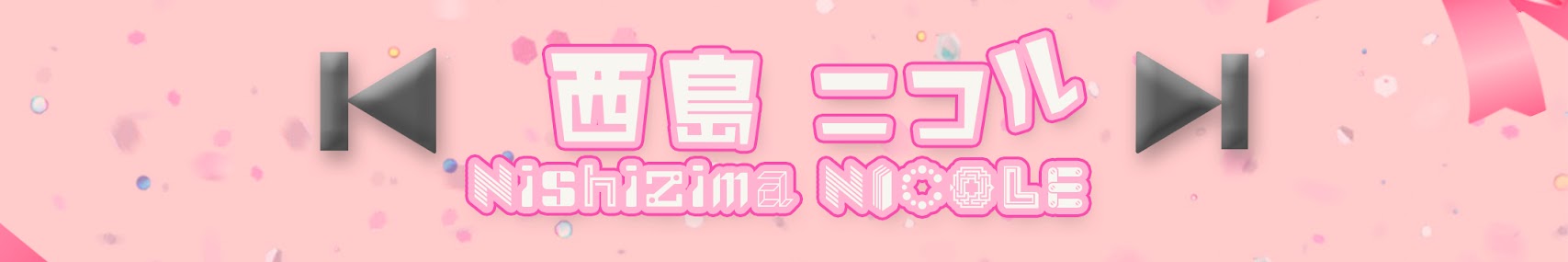 Nishijima Nicole banner