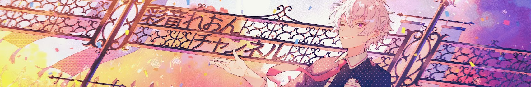 Ayane Leon banner