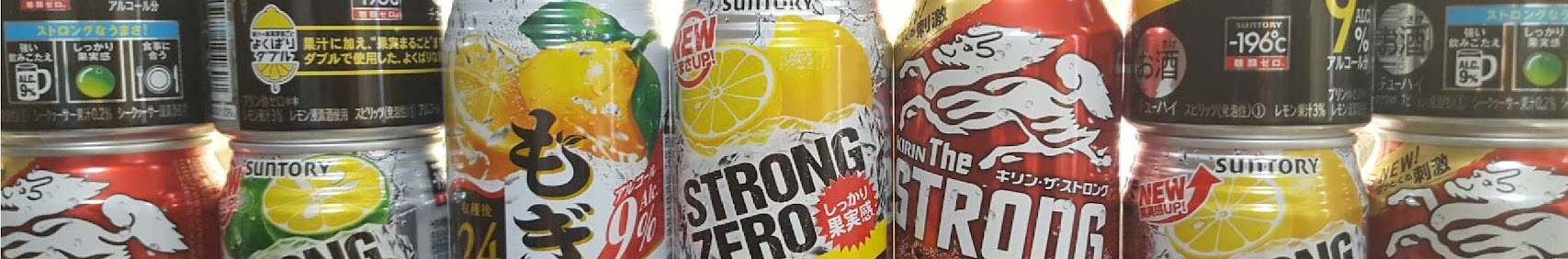 今酒ハクノの二次会さぶちゃん banner