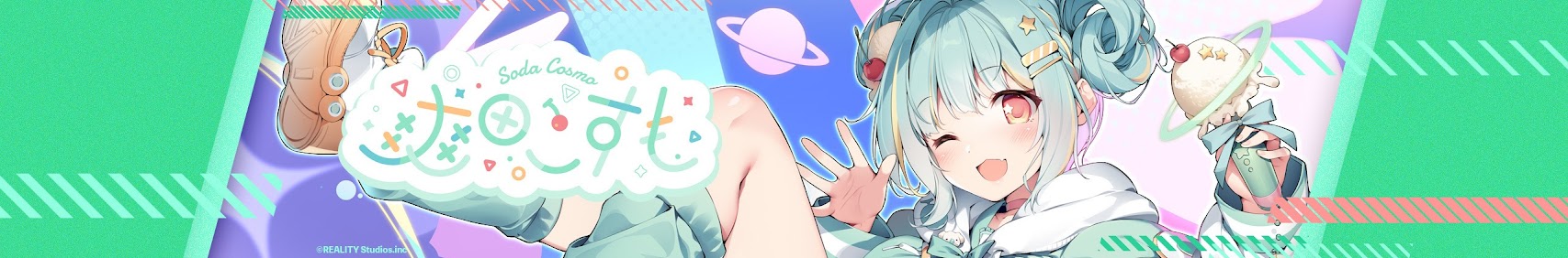 Soda Cosmo banner