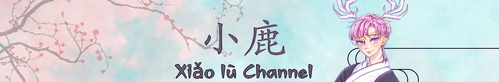 Xiao Lu banner