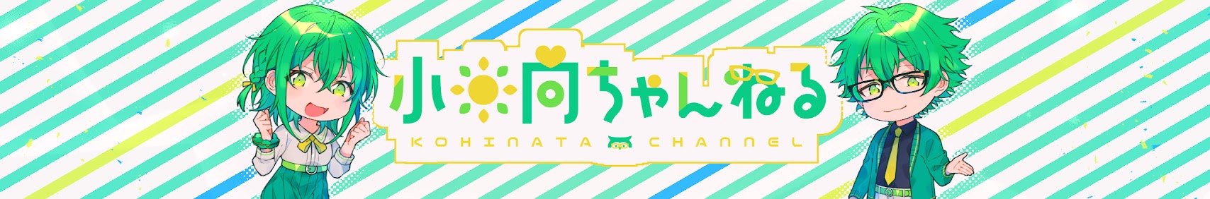 Kohinata Ryuji banner