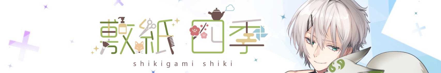 Shikigami Shiki banner