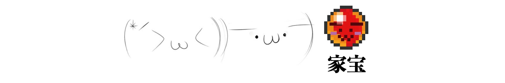 シア banner