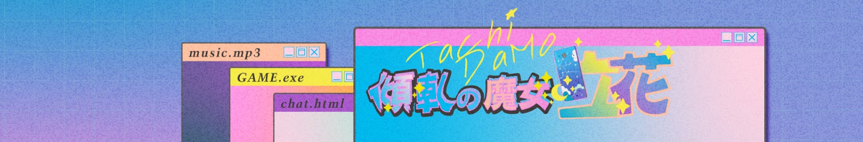 TachiDaMo banner