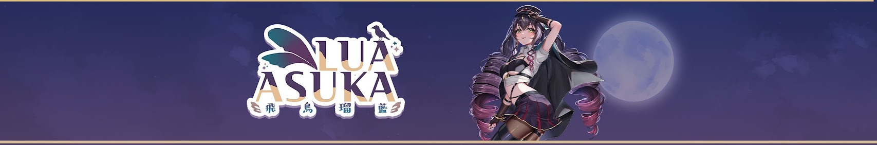 Lua Asuka banner
