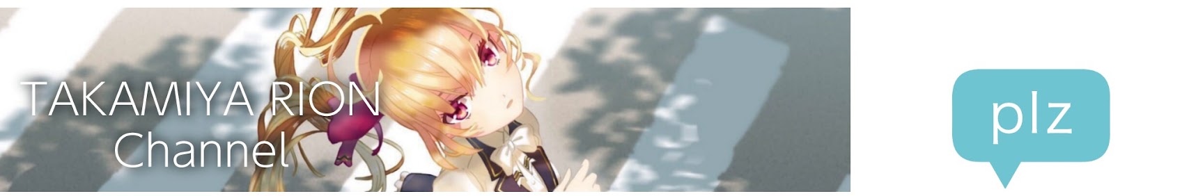 Takamiya Rion banner