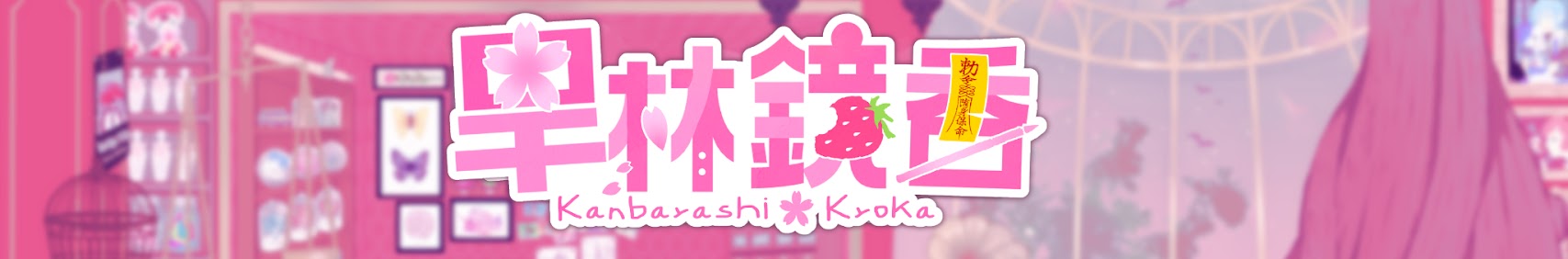 Kanbayashi Kyoka banner