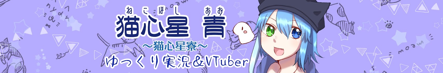 水縹うる banner