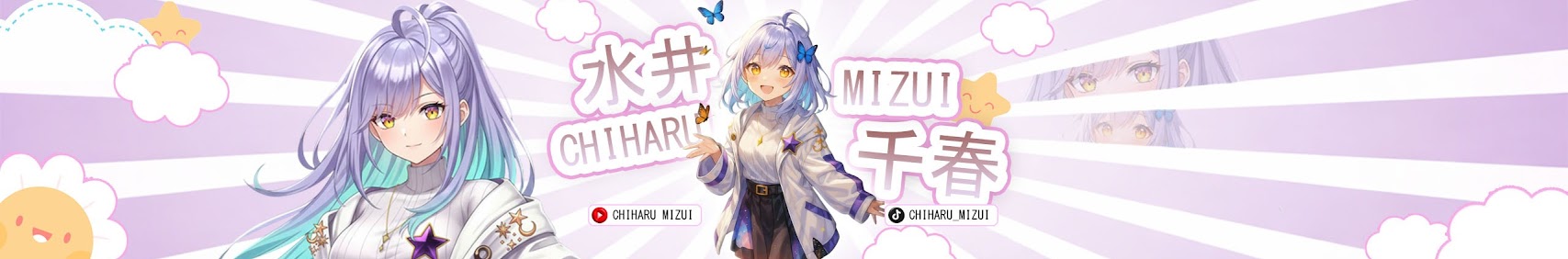 Chiharu Mizui banner