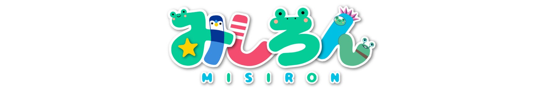 みしろん banner